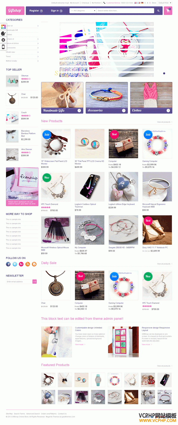 magento模板联欢晚会礼品店GALA GIFT SHOP template