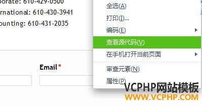 一款搜索外贸客户邮箱的免费神器，谁用谁知道！
