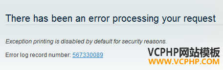 标准的报错页面(Standard Error Page)