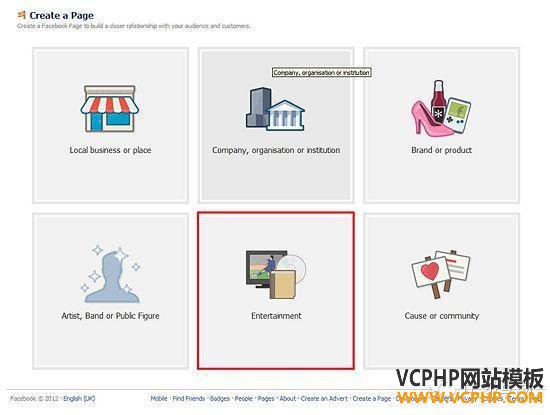 跨境电商实操：如何创建企业版Facebook页面