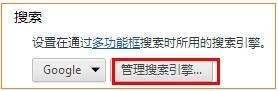 Google被禁后继续使用的方法汇总