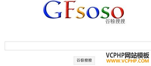 Google被禁后继续使用的方法汇总