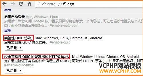 Google被禁后继续使用的方法汇总