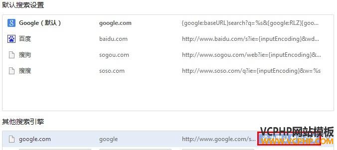 Google被禁后继续使用的方法汇总