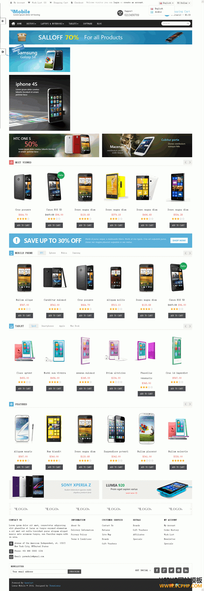 Opencart 手机电脑时装店Lexus Mobil商城模板