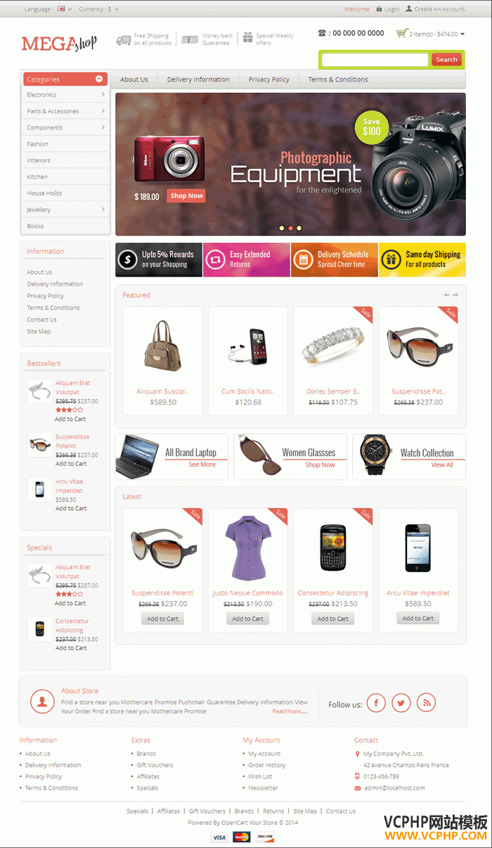 OpenCart时装书籍数码厨房用具运动珠宝 Mega Shop商城外贸模板