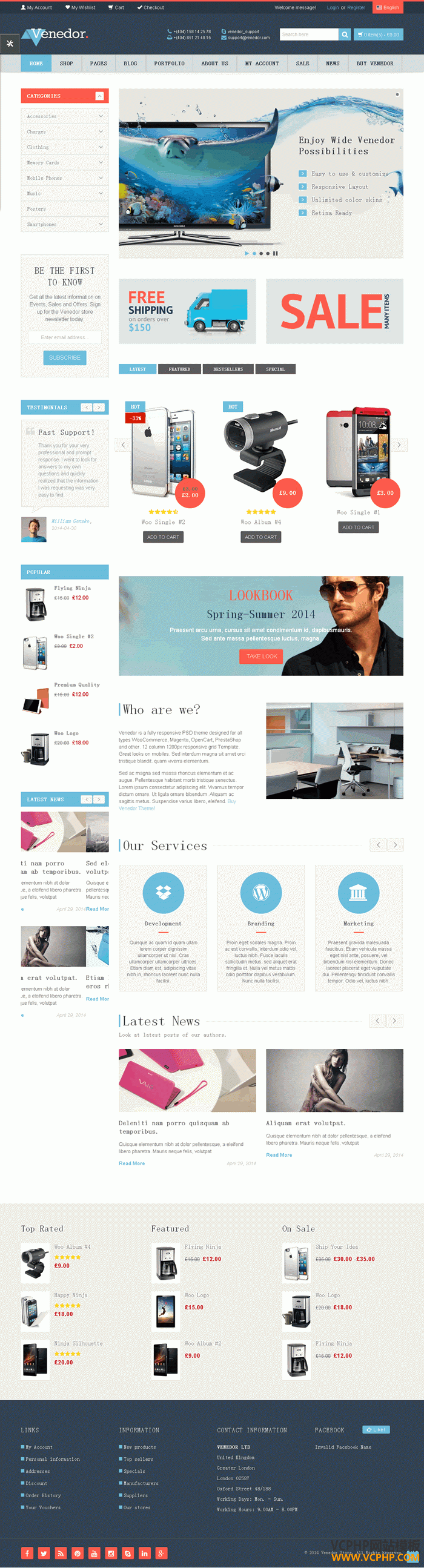 终极WordPress +电子商城 Venedor