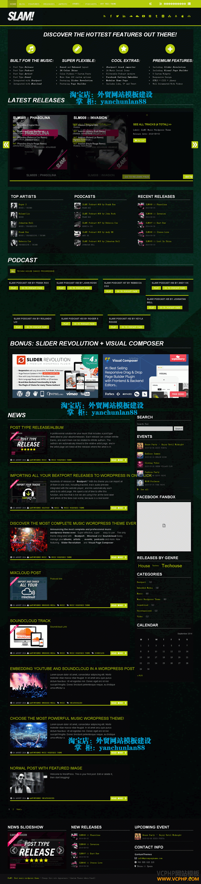 Wordpress音乐艺术制作乐队主题 SLAM模板
