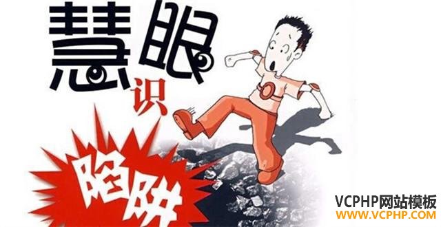 防骗技巧：与非洲人做生意要注意什么