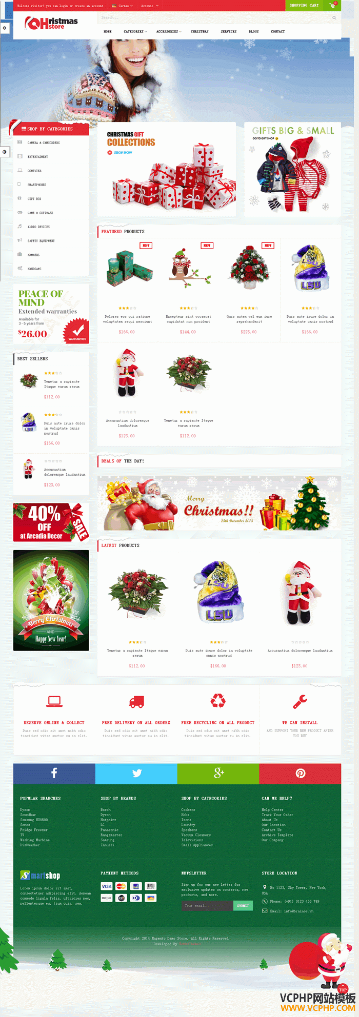 Magento外贸礼品Ves Smartshop商城模板