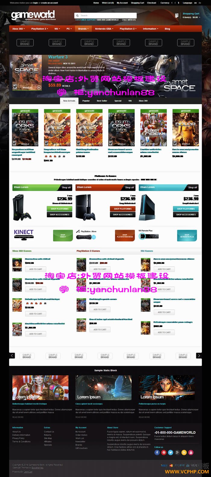OpenCart外贸游戏GameWorld商城模板