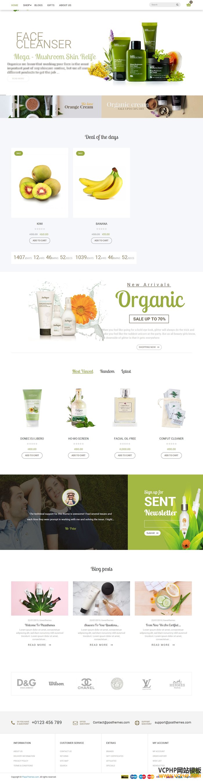 Opencart有机产品Organica商城模板