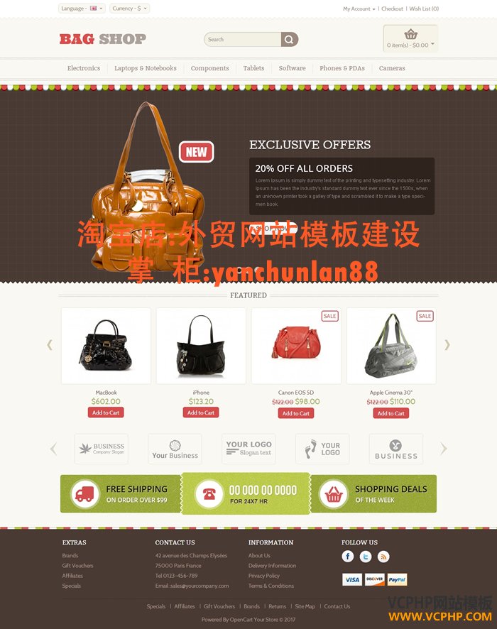 OpenCart外贸包包商城模板Bag Shop