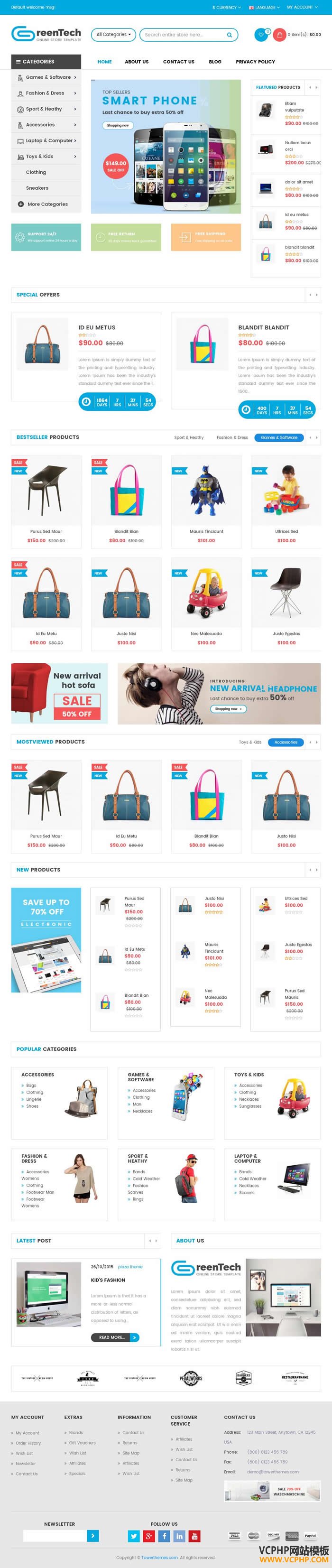 OPENCART外贸数码GREENTECH商城模板
