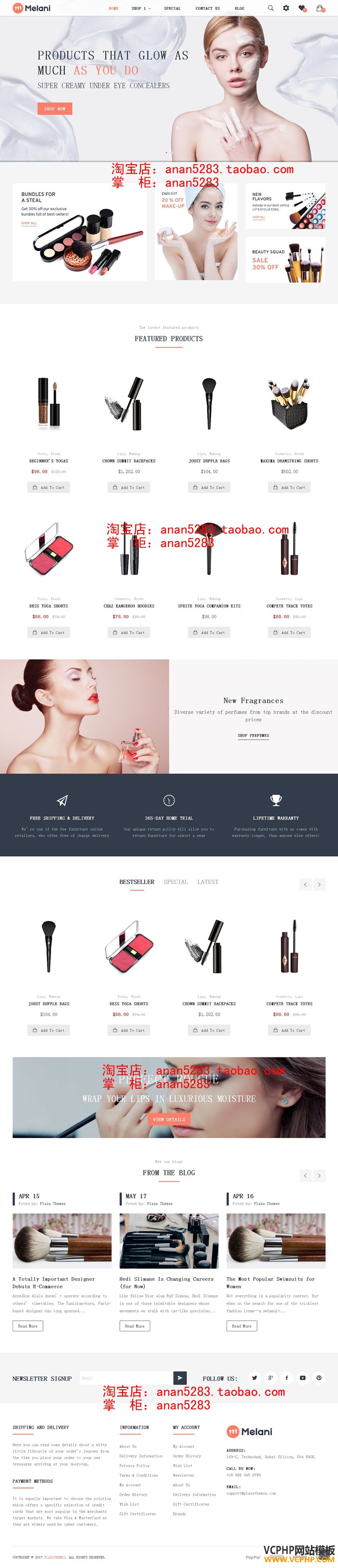 Opencart外贸化妆品Melani商城模板