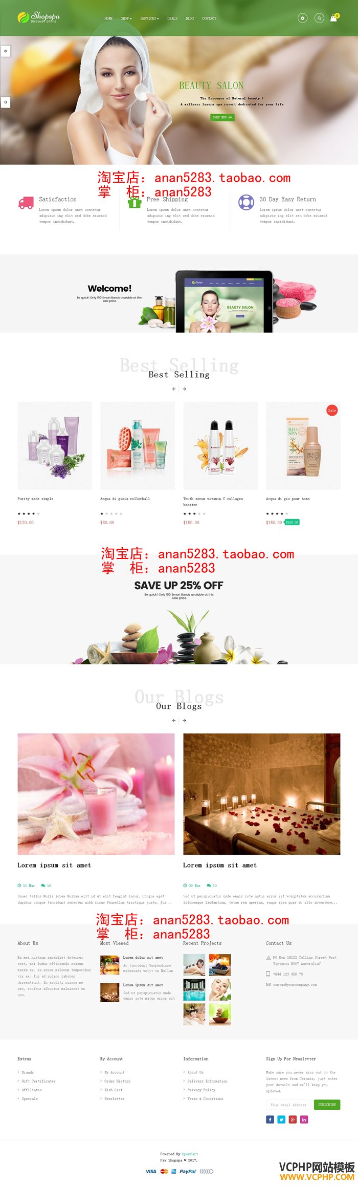 OPENCART外贸美容护肤PAV SHOPSPA商城模板