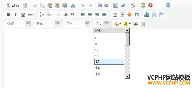 如何修改dede织梦系统发布的文章中内容的字体大小?